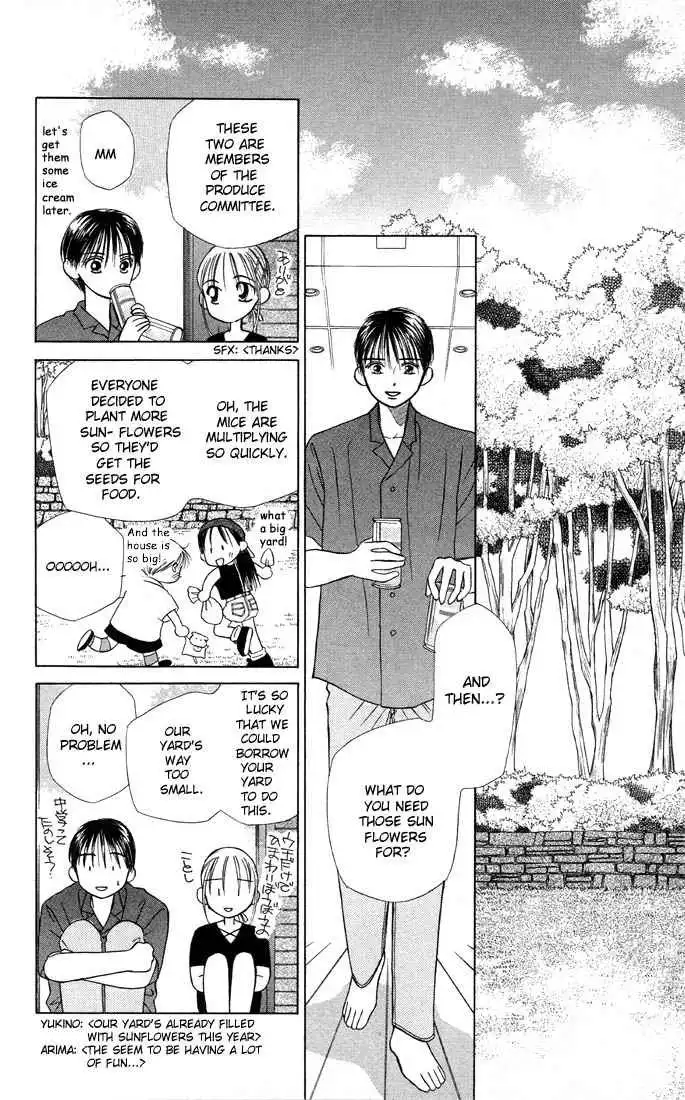 Kare Kano Chapter 8 13